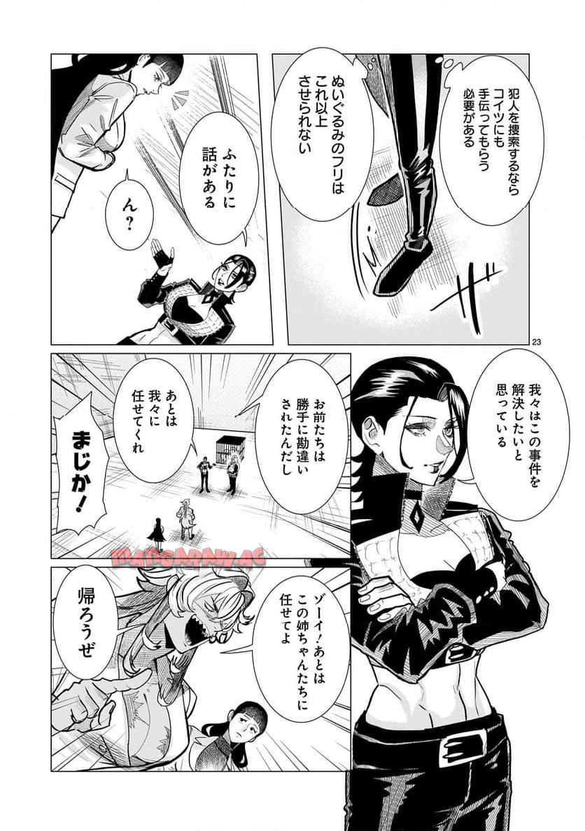 P23