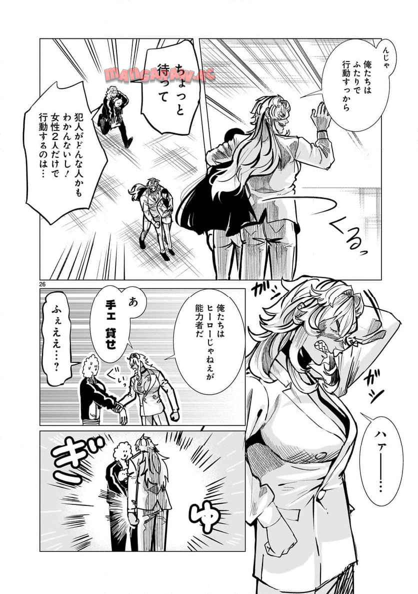 P26