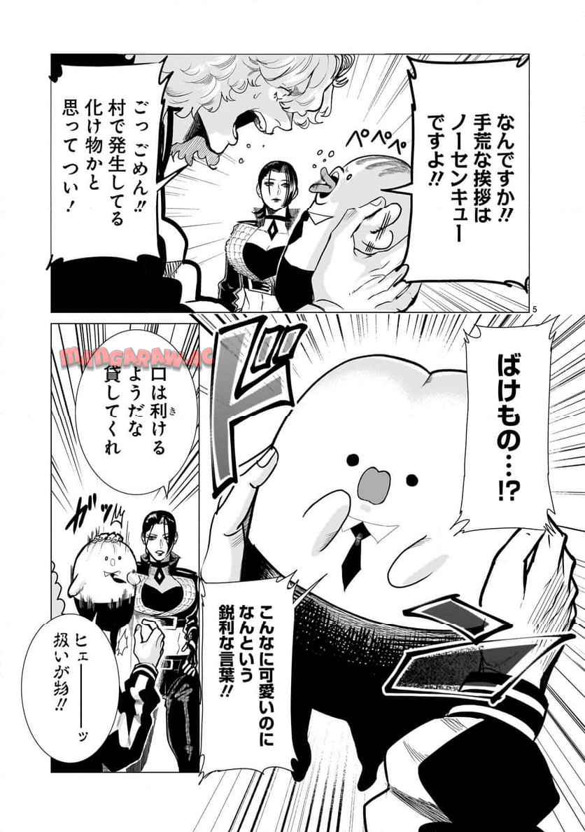 P5