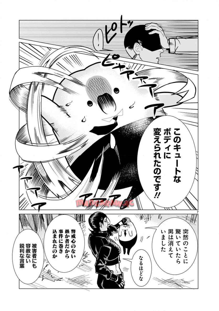 P7