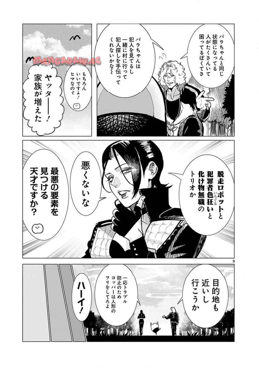 P9