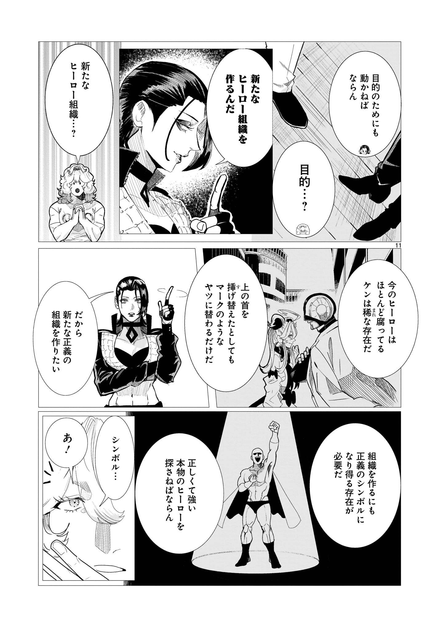 P11