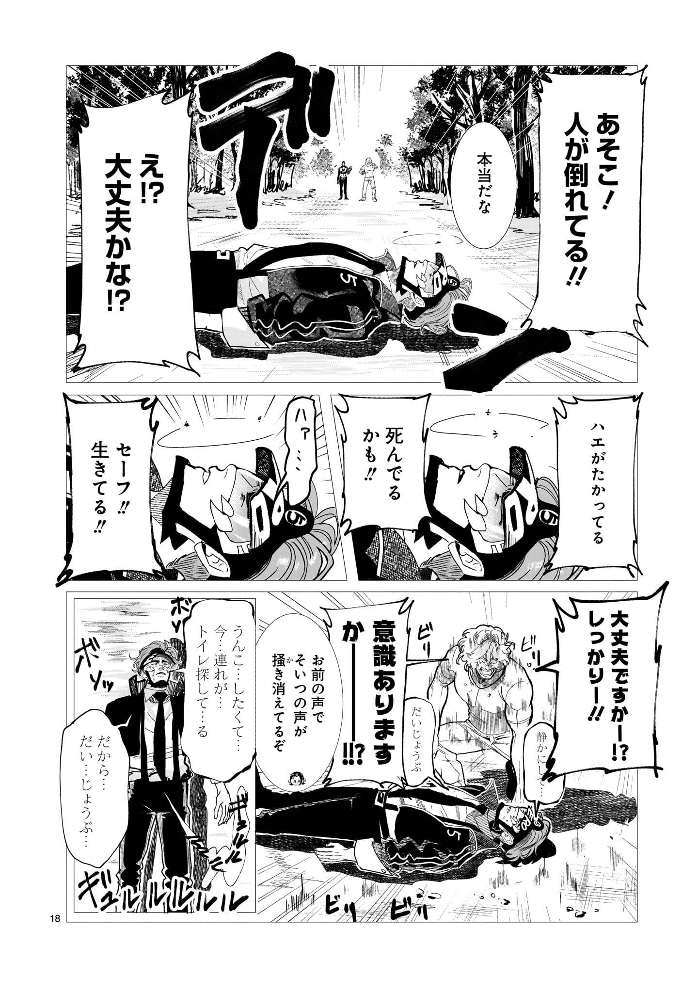 P18