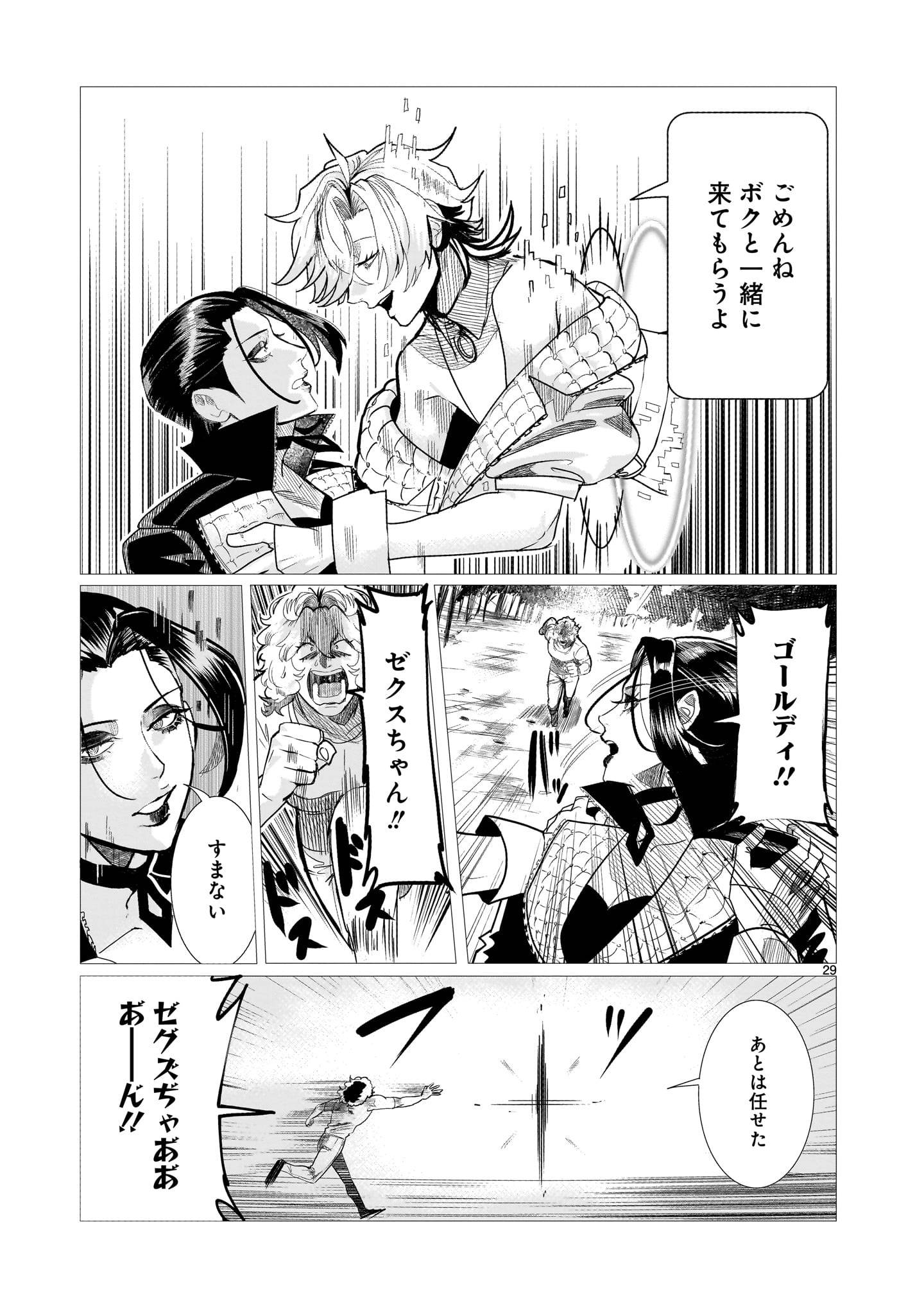 P29