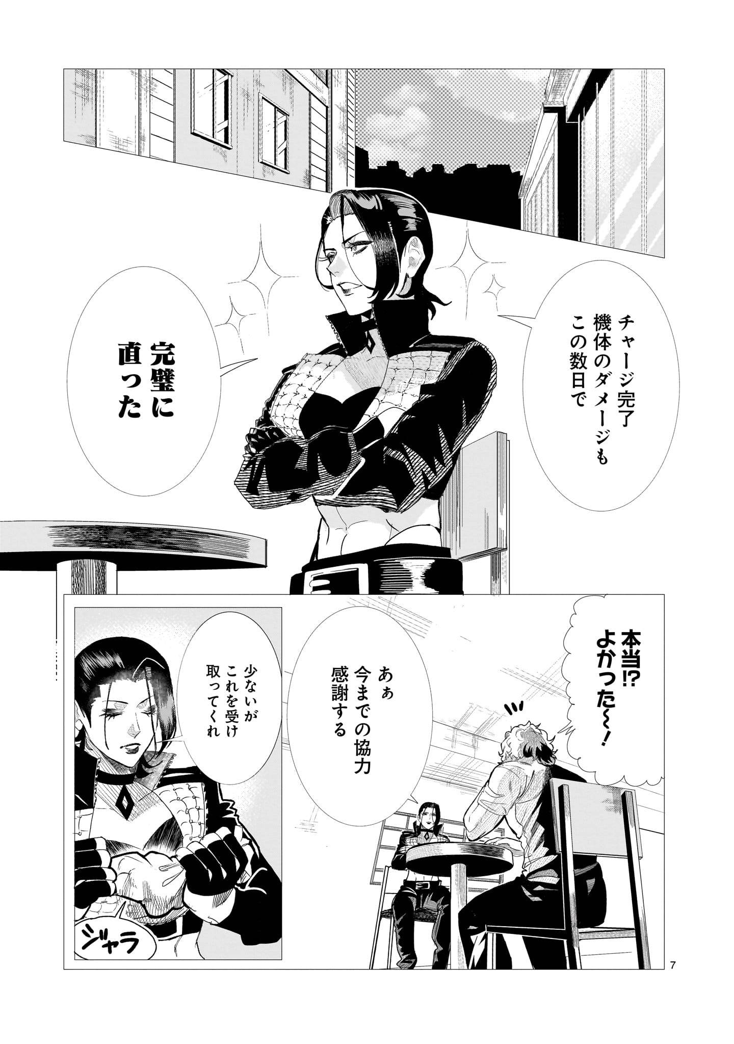 P7