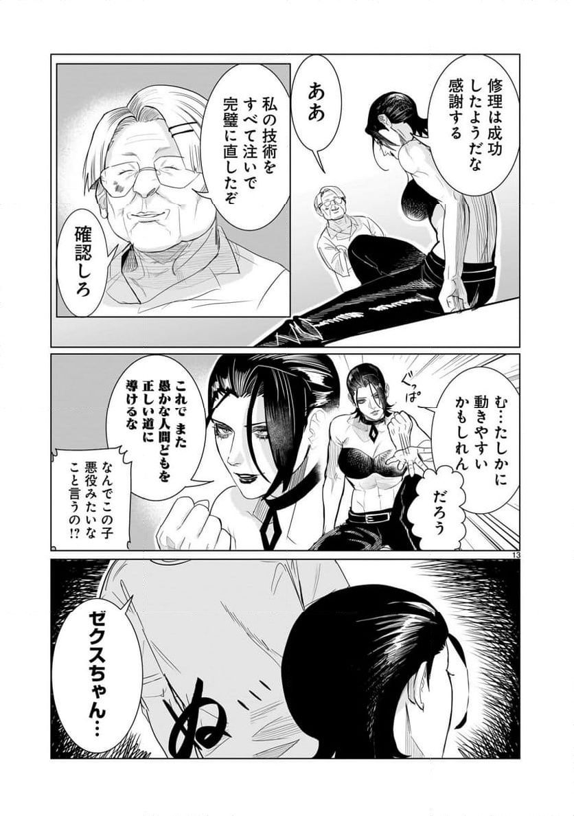P13
