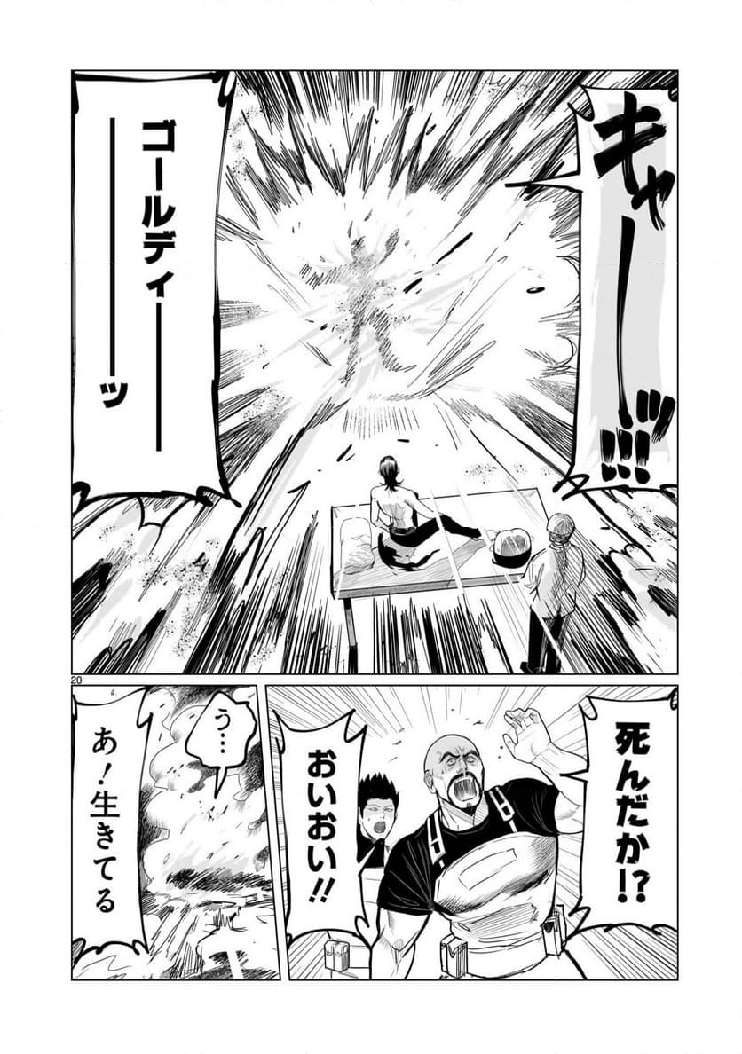 P20