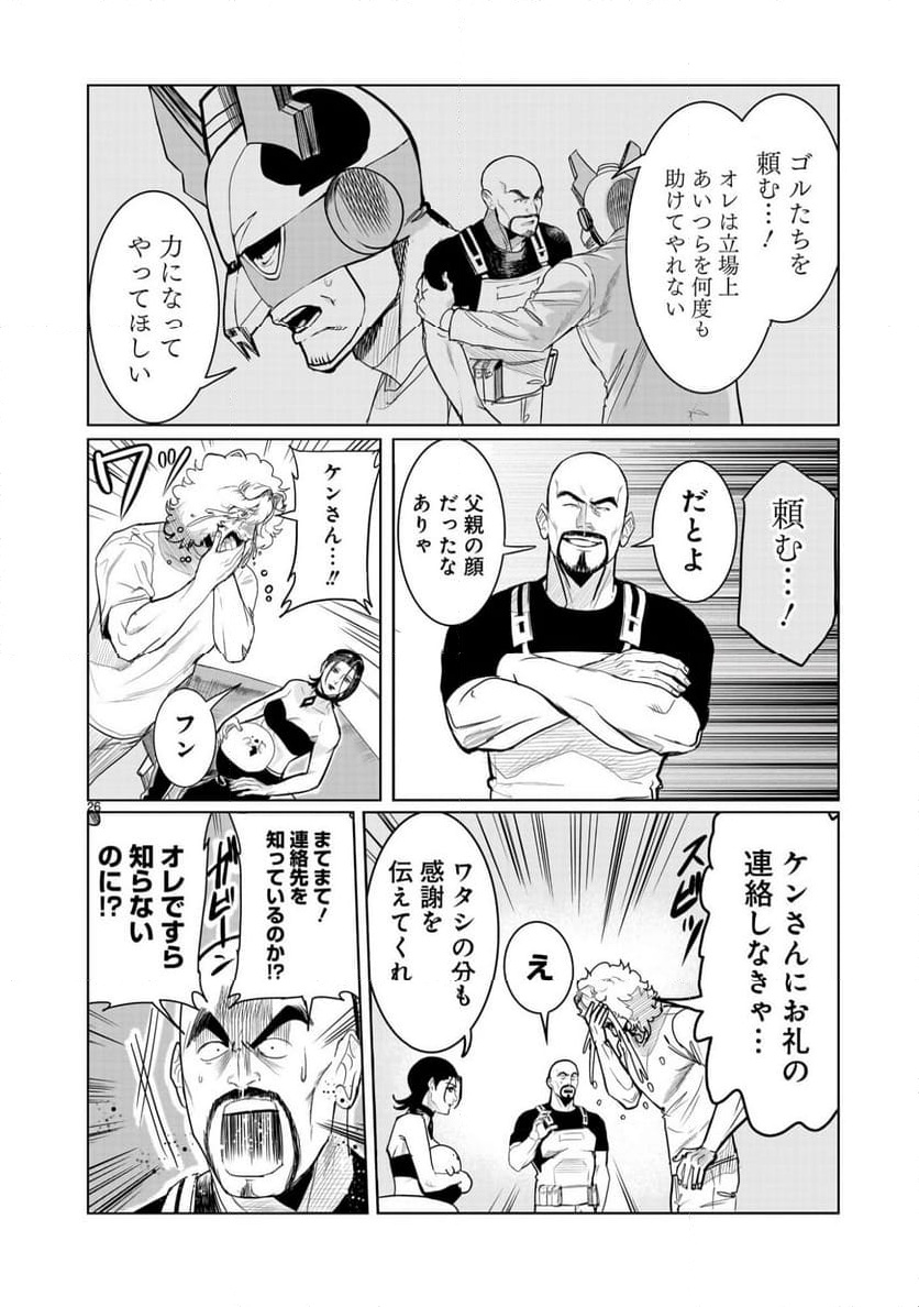 P26