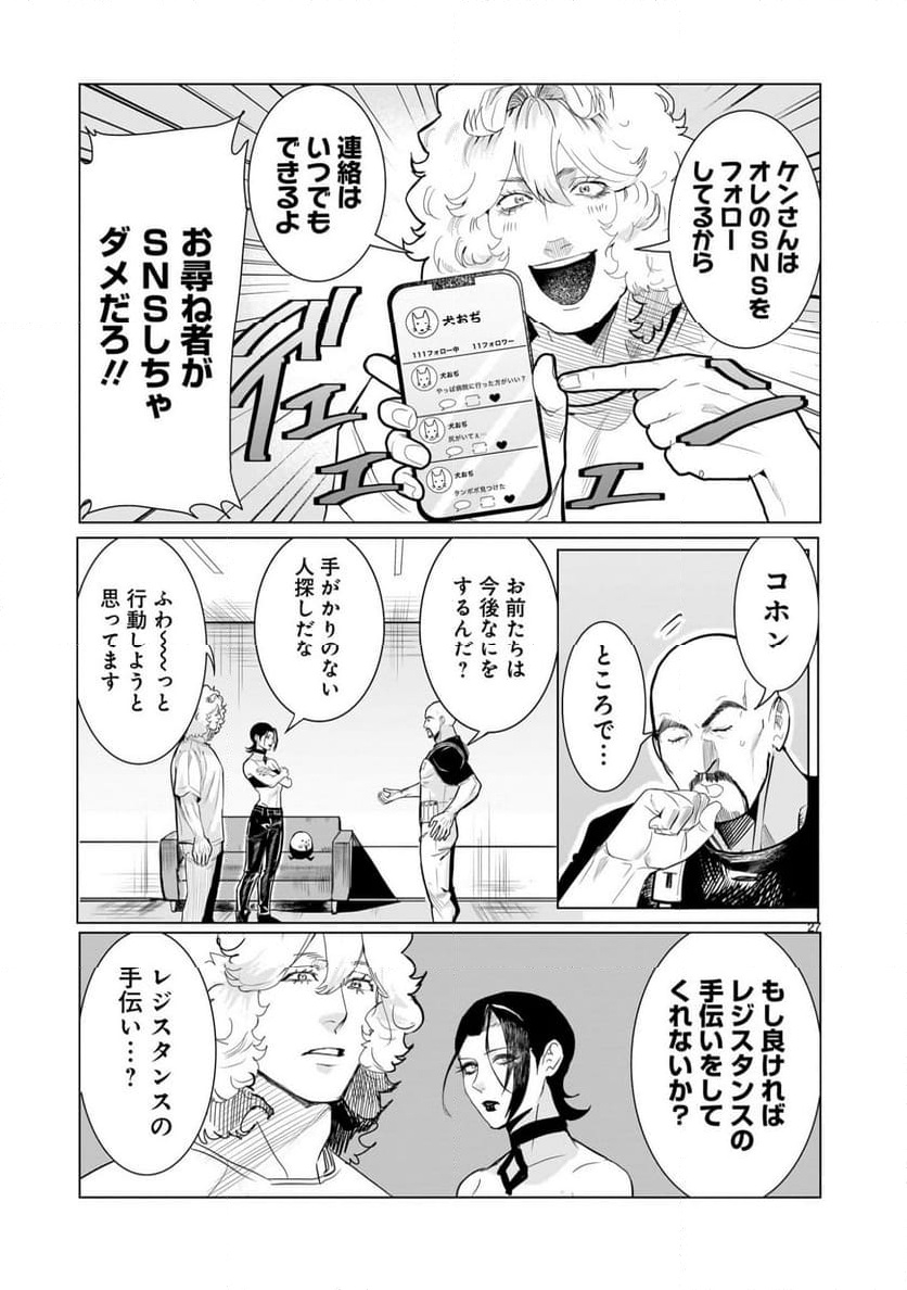 P27