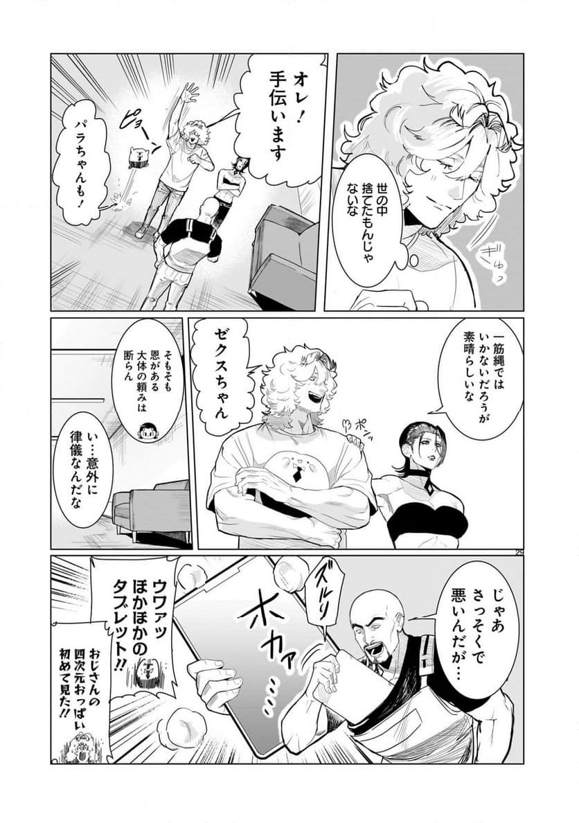 P29