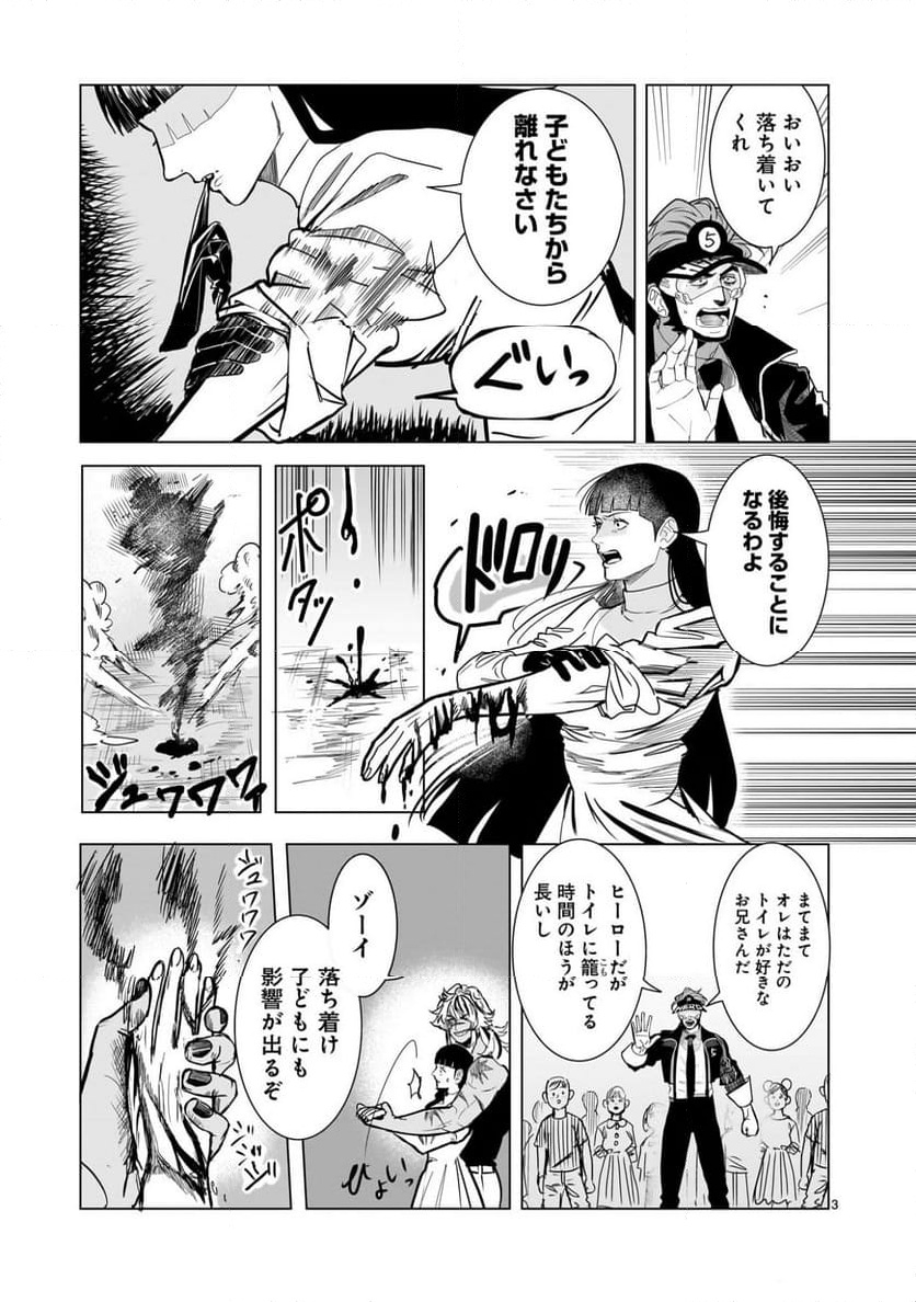 P3