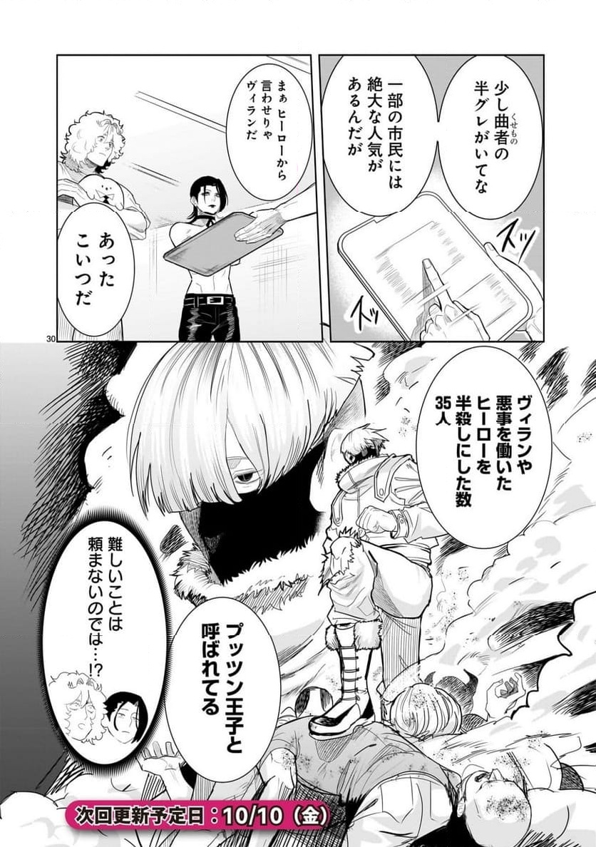 P30