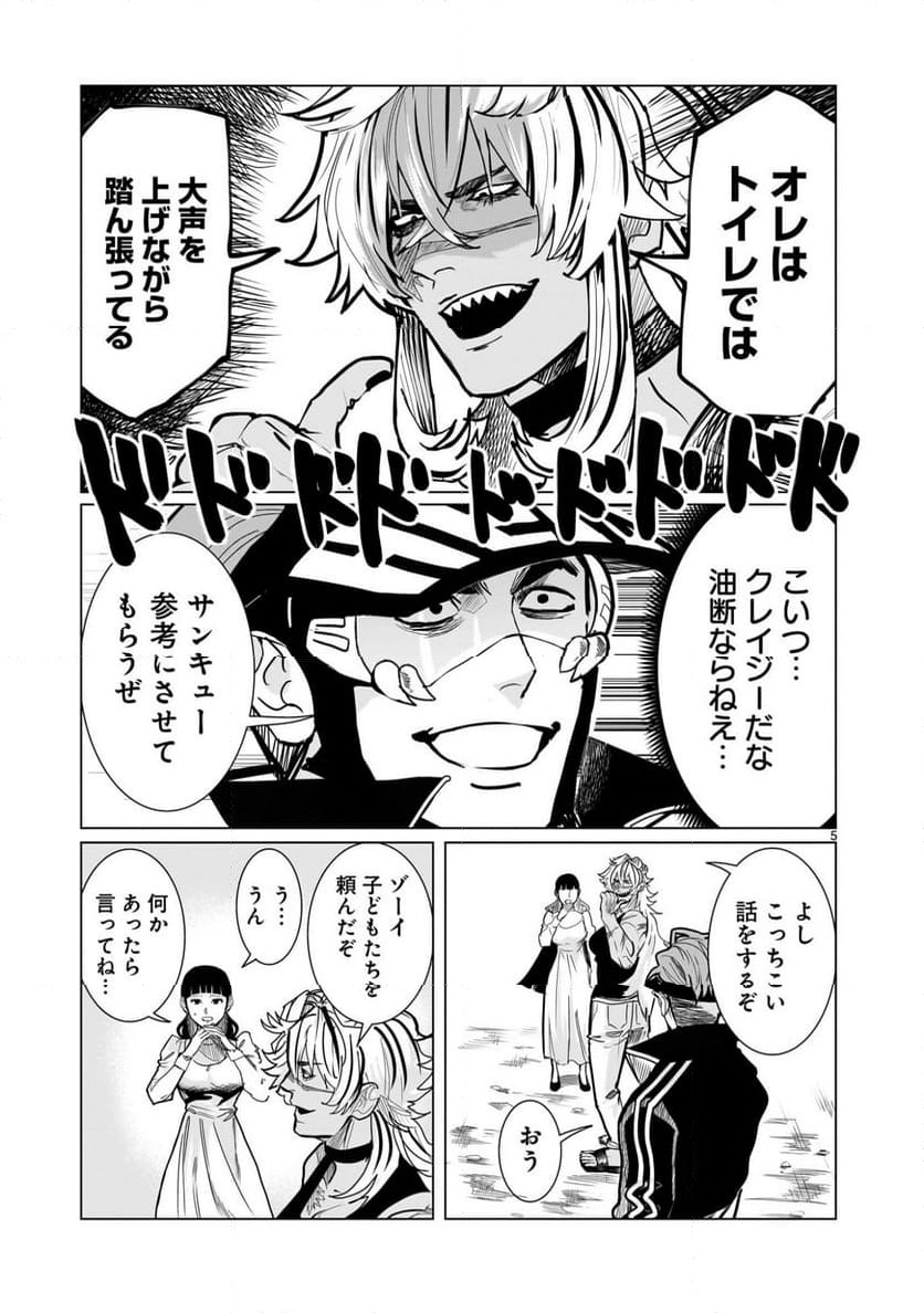 P5