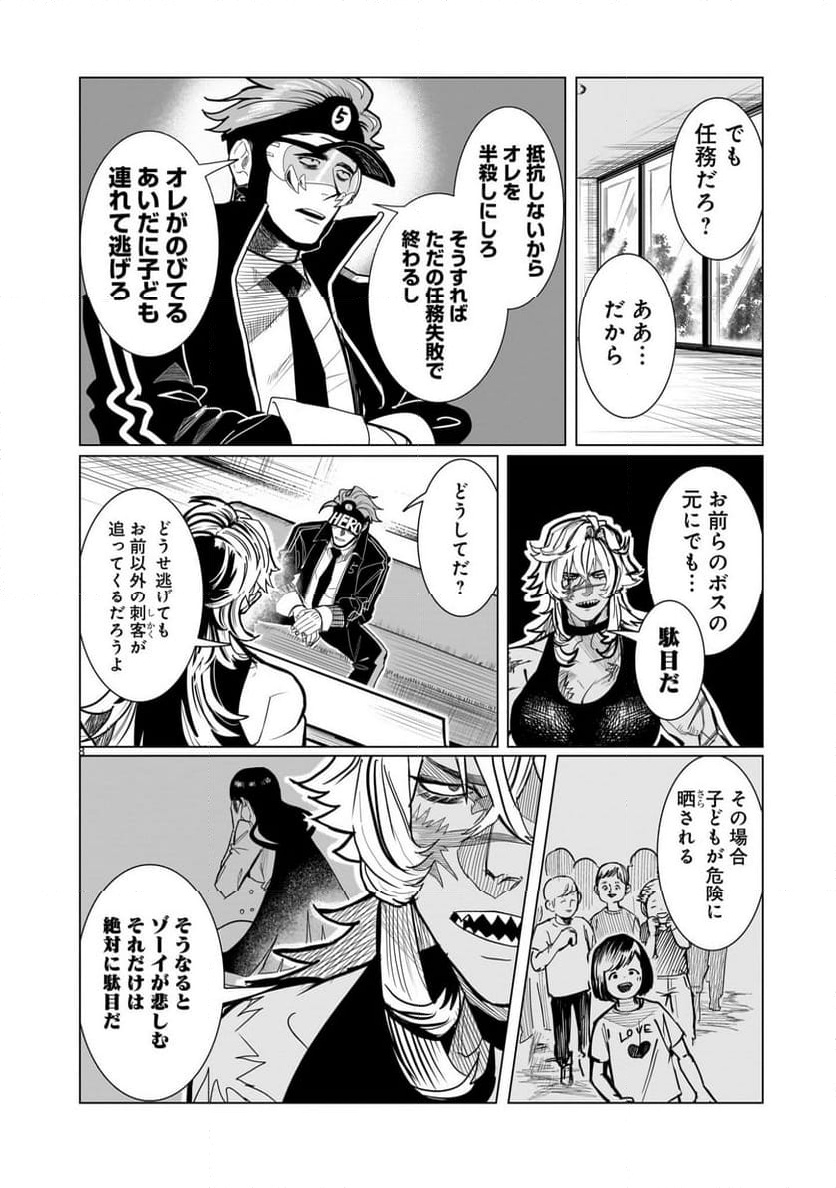 P8