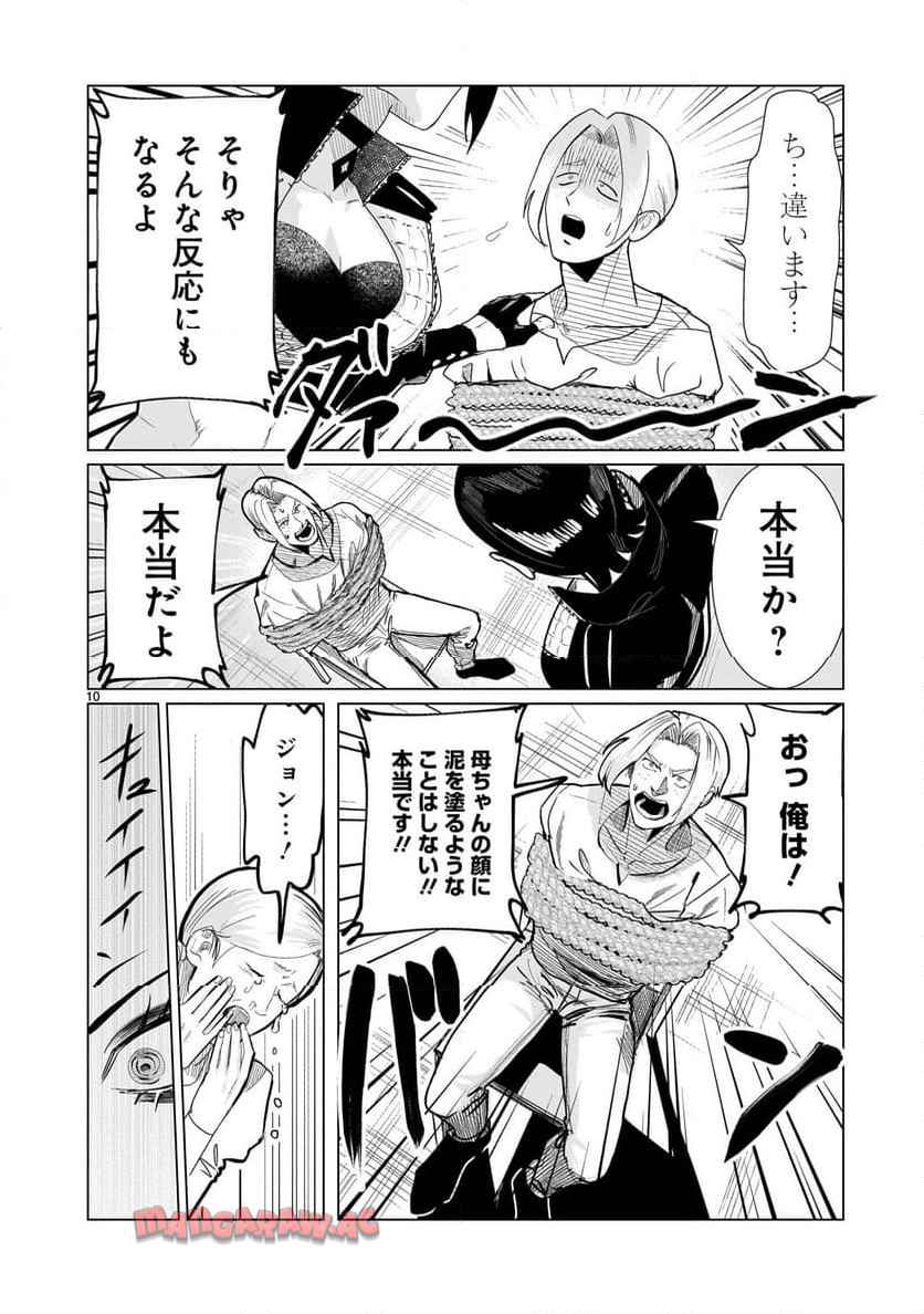 P10