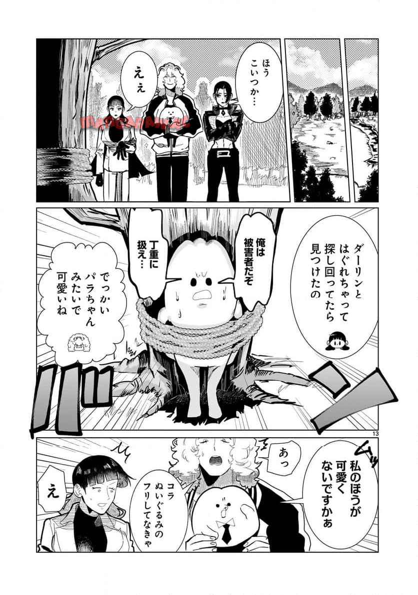 P13