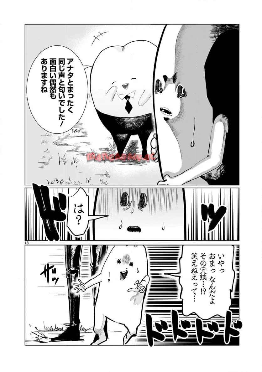 P18