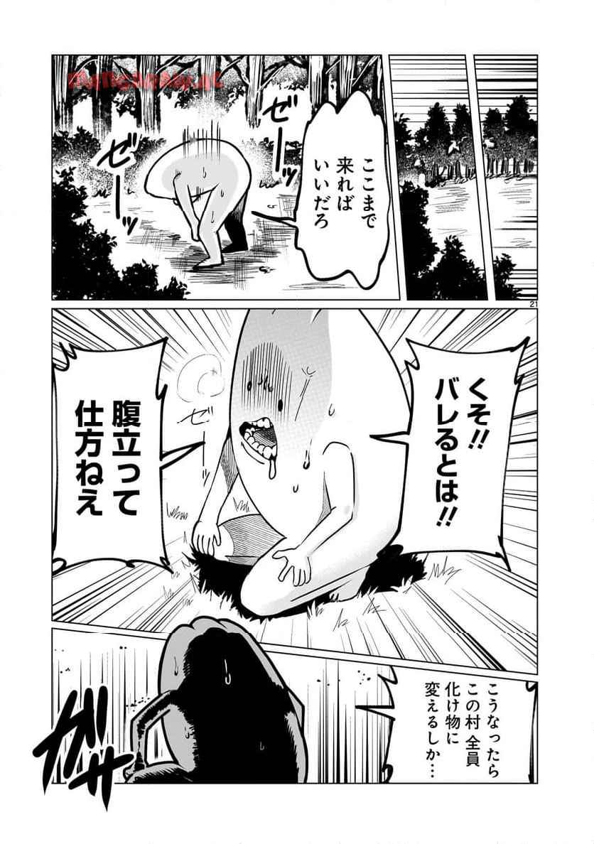 P21