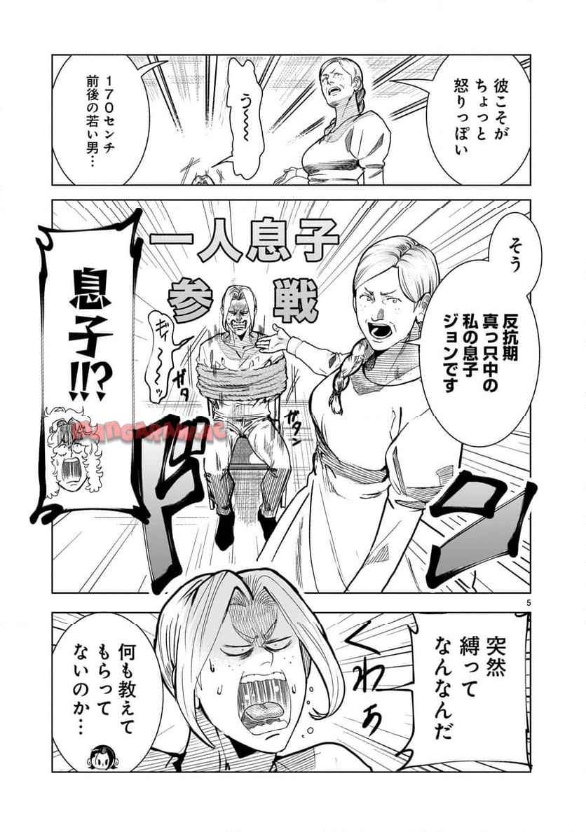 P5