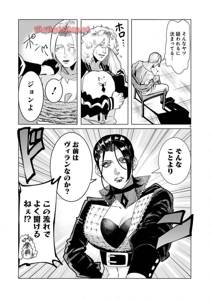 P9