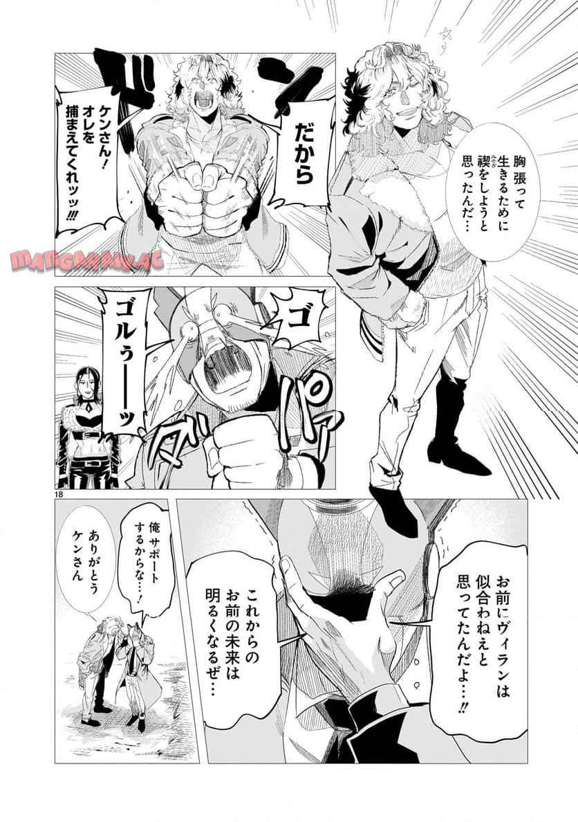 P18