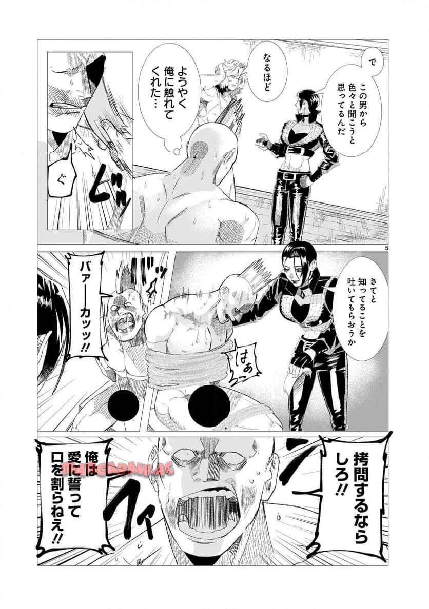 P5
