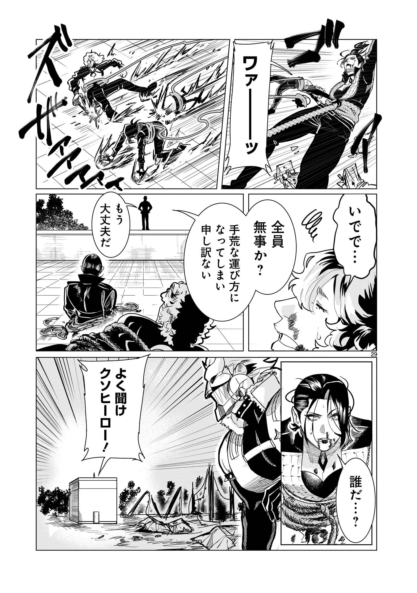 P29