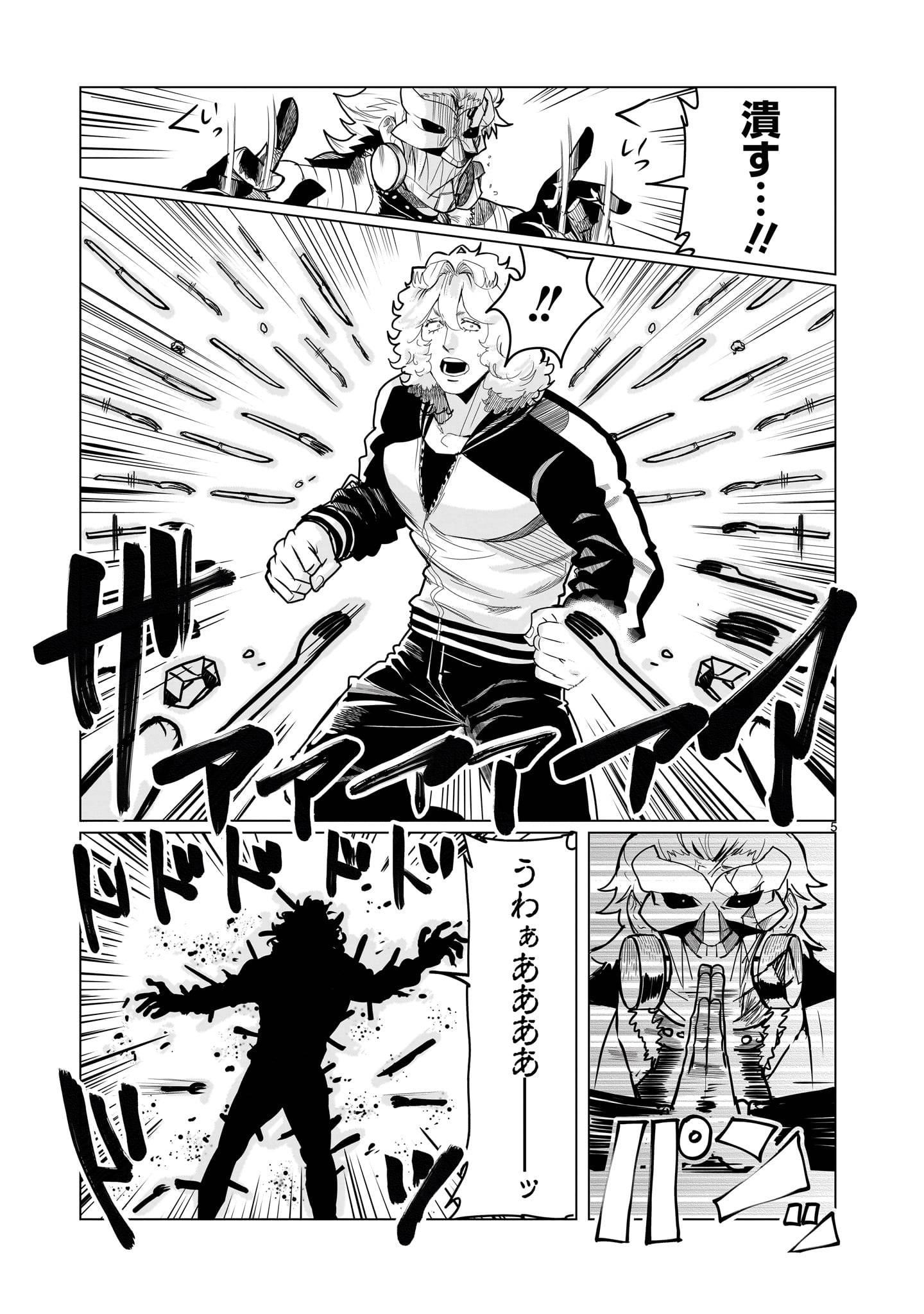 P5