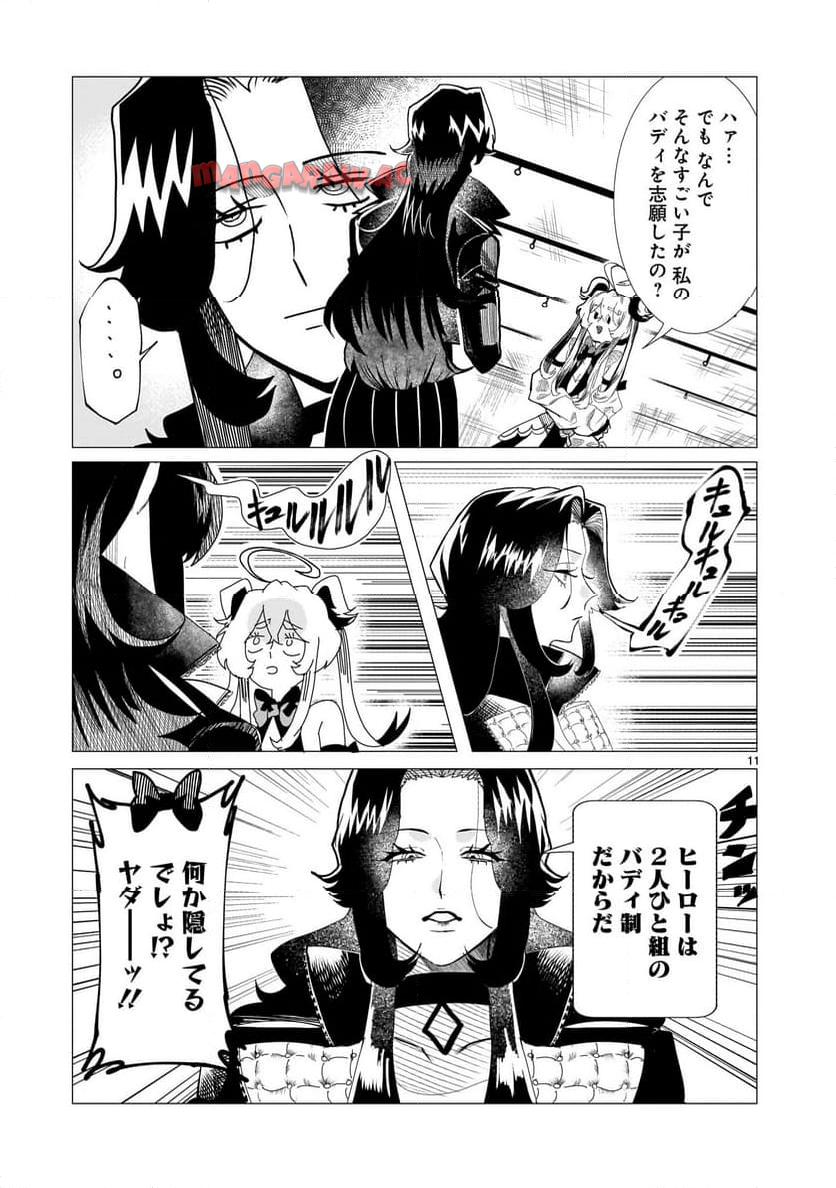P11