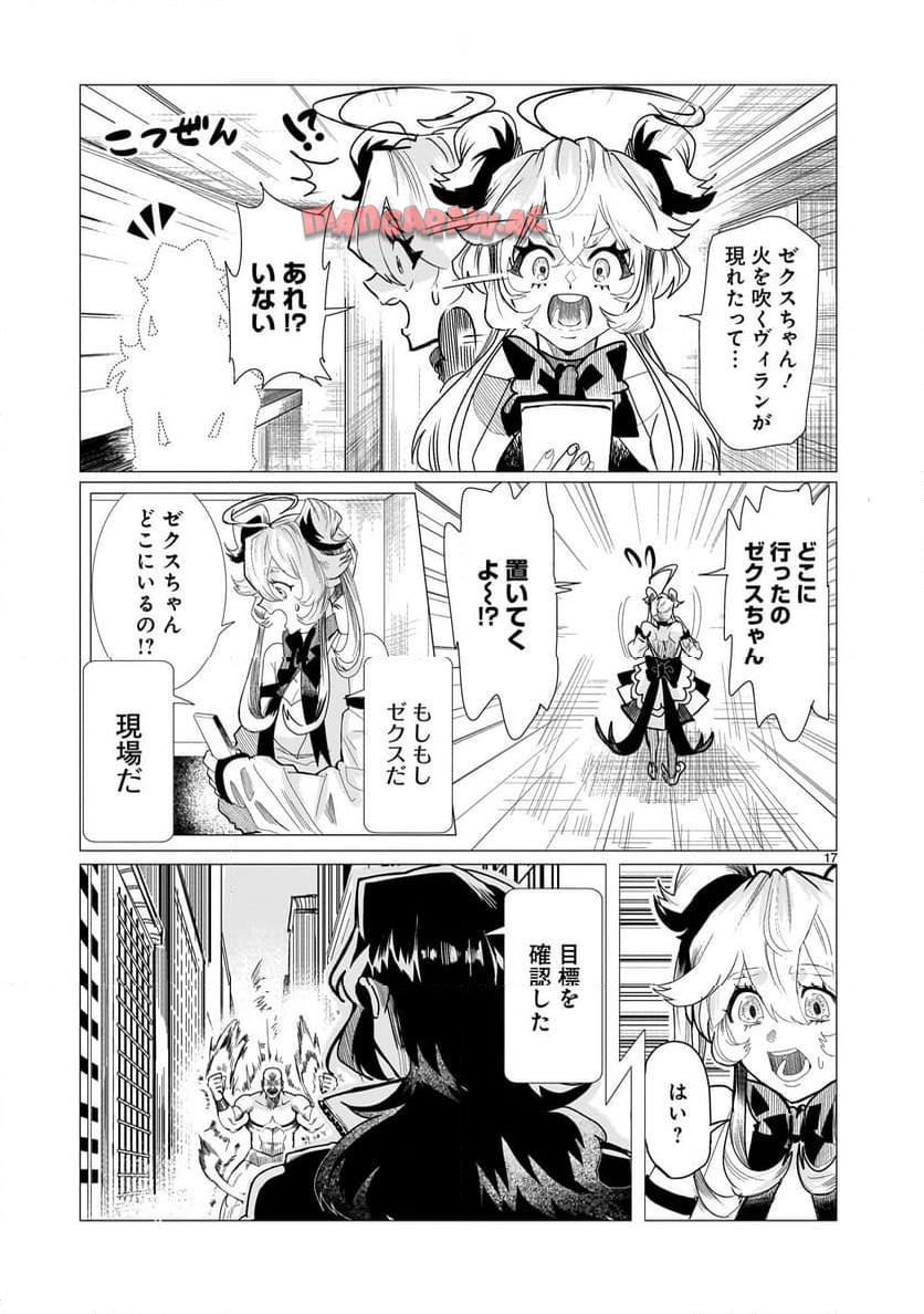 P17