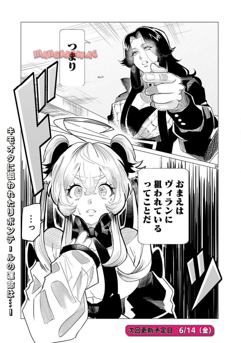 P29