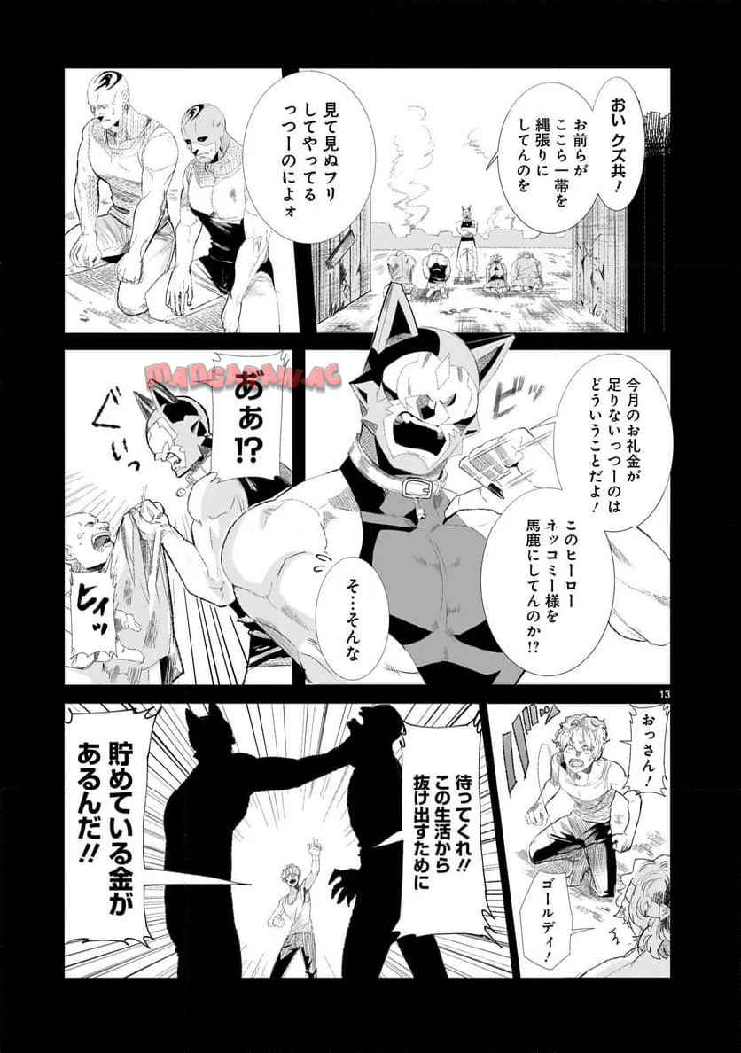 P13