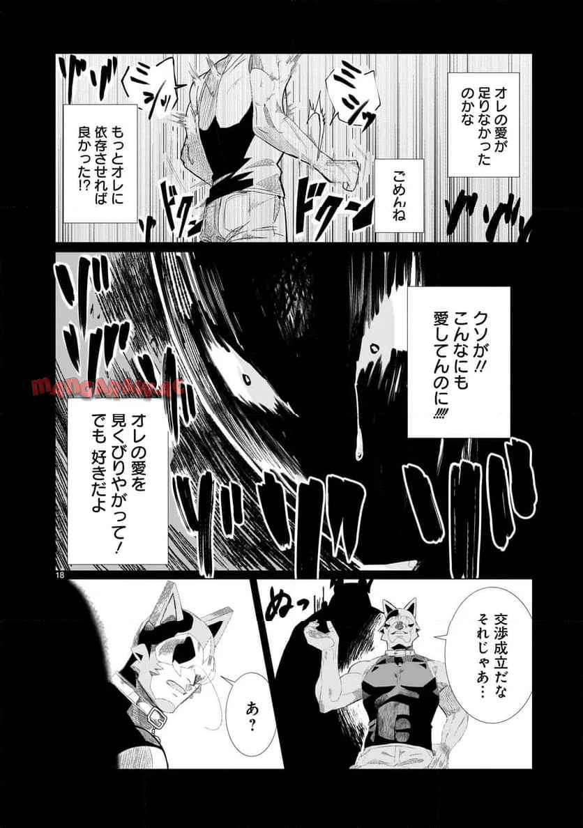 P18