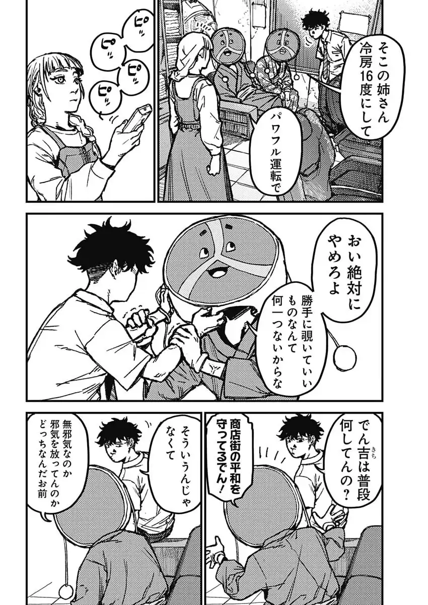 P5