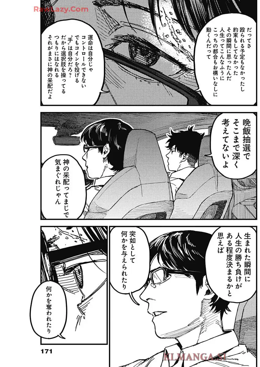 P43