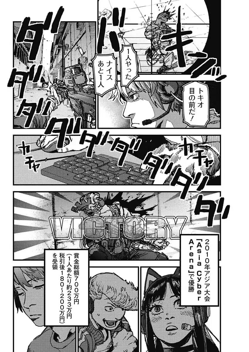 P8