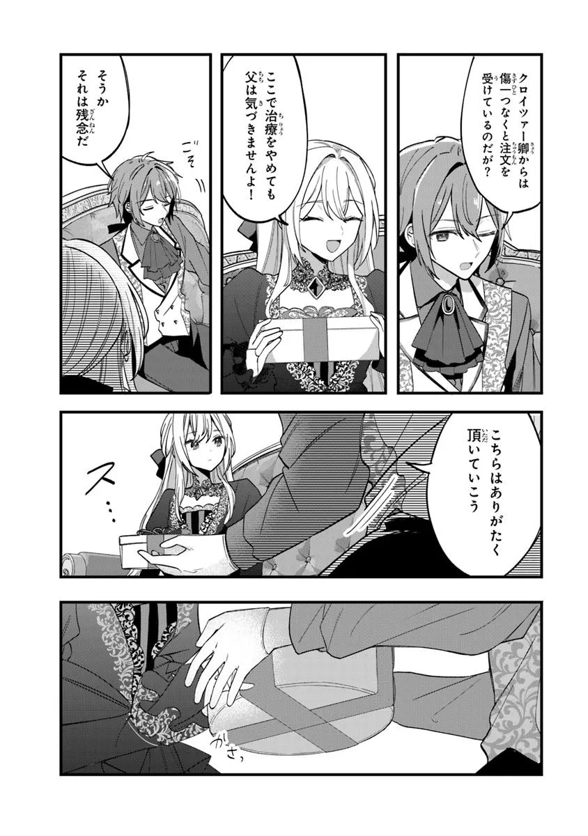 P32