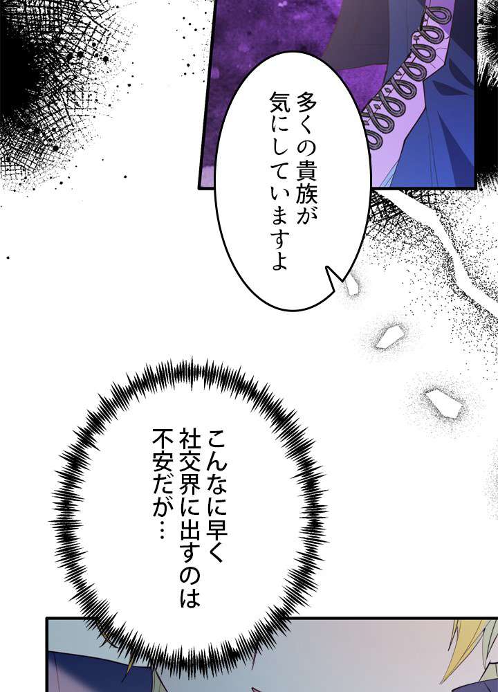 P87