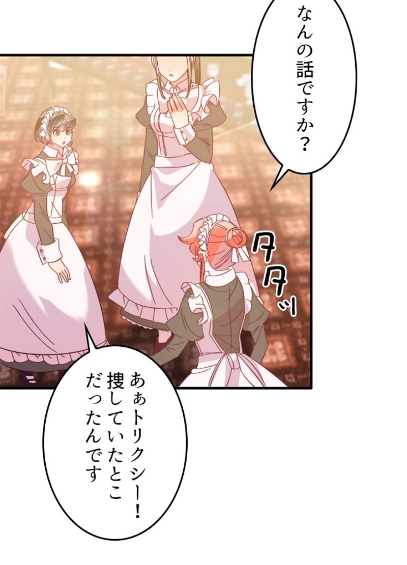 P83