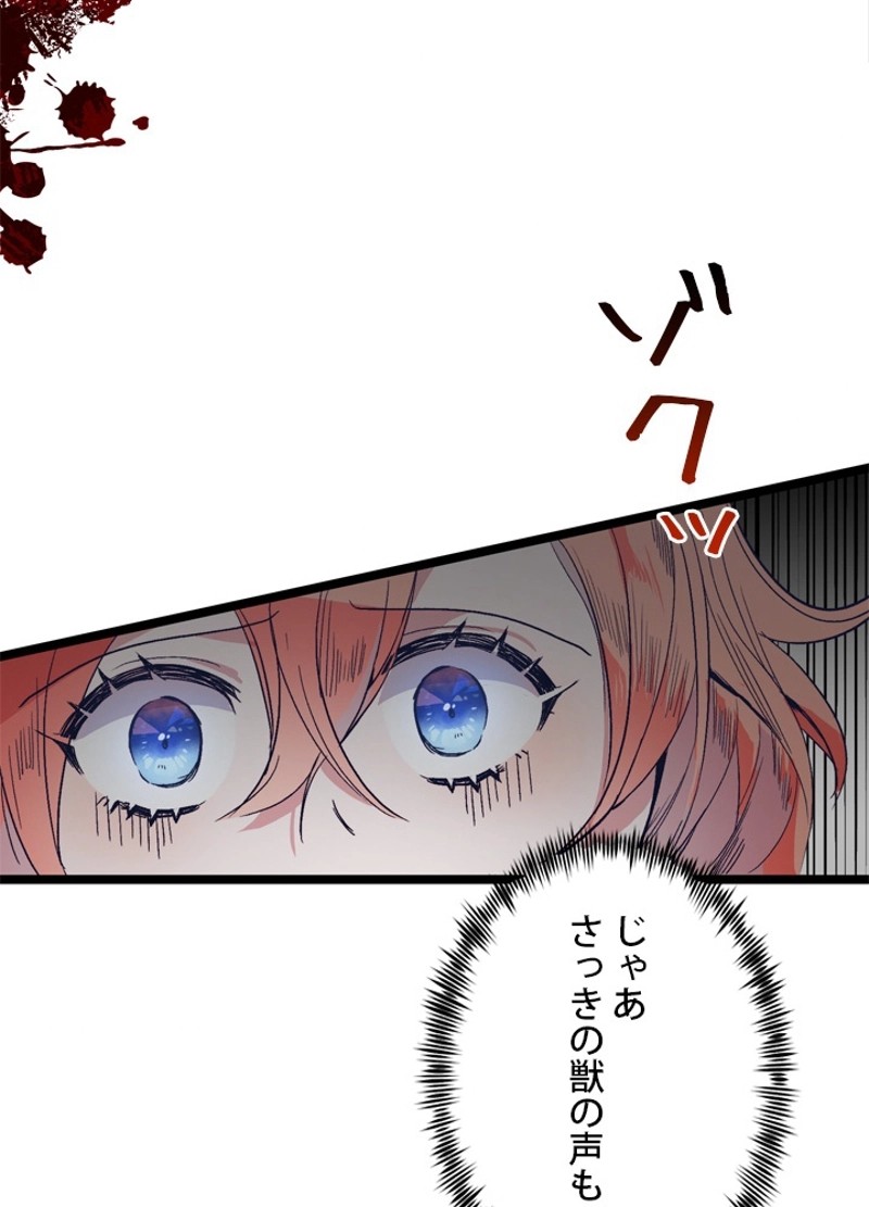 P88
