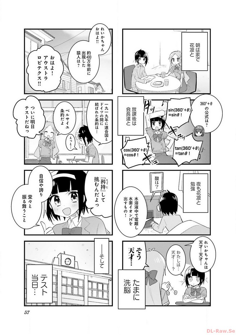P25