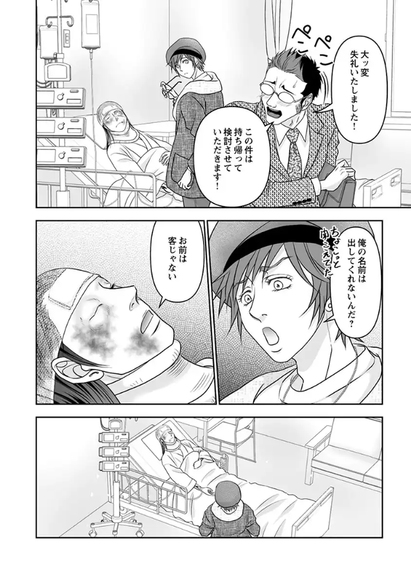 P14