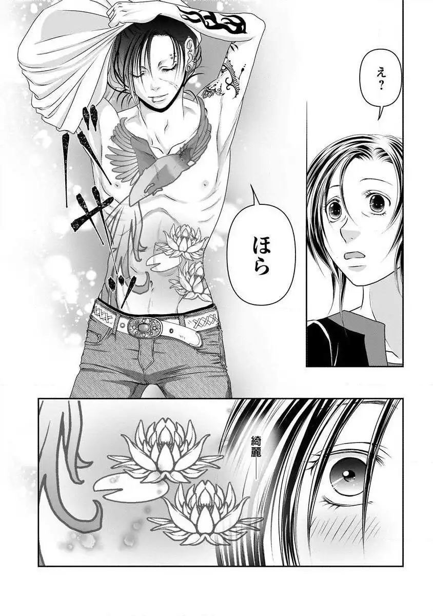 P26
