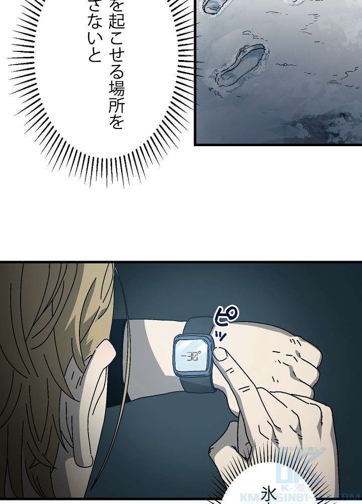 P49
