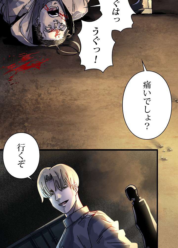 P56