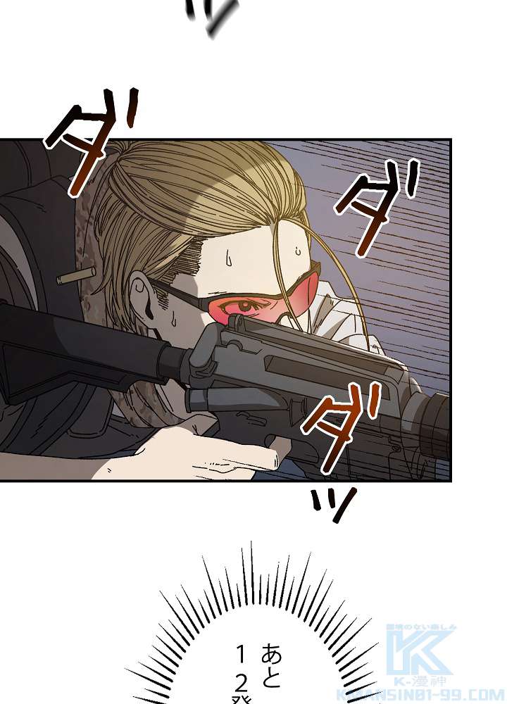 P52