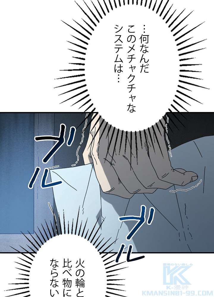P85