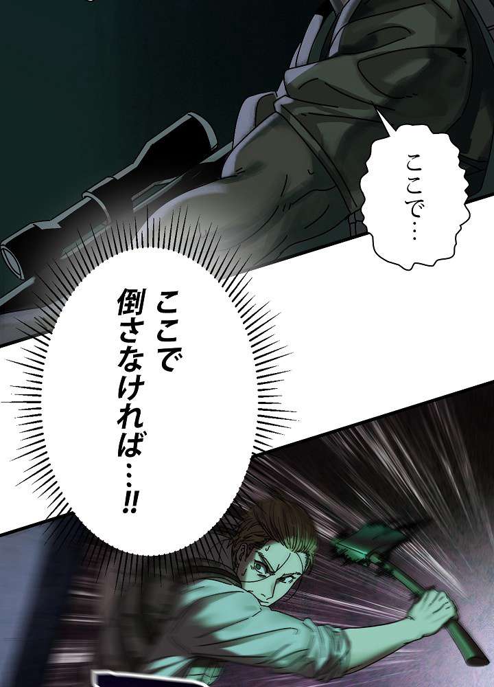 P54