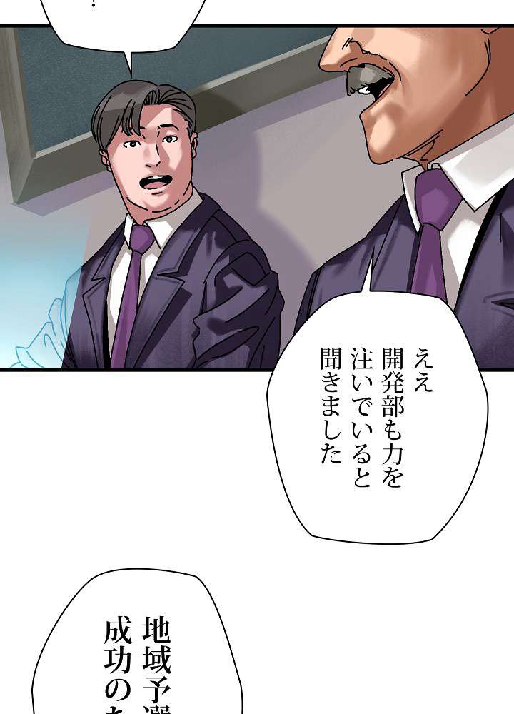 P66