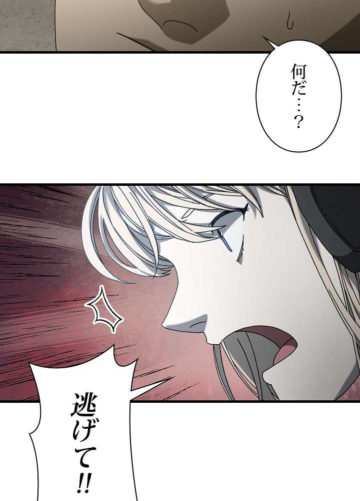 P49